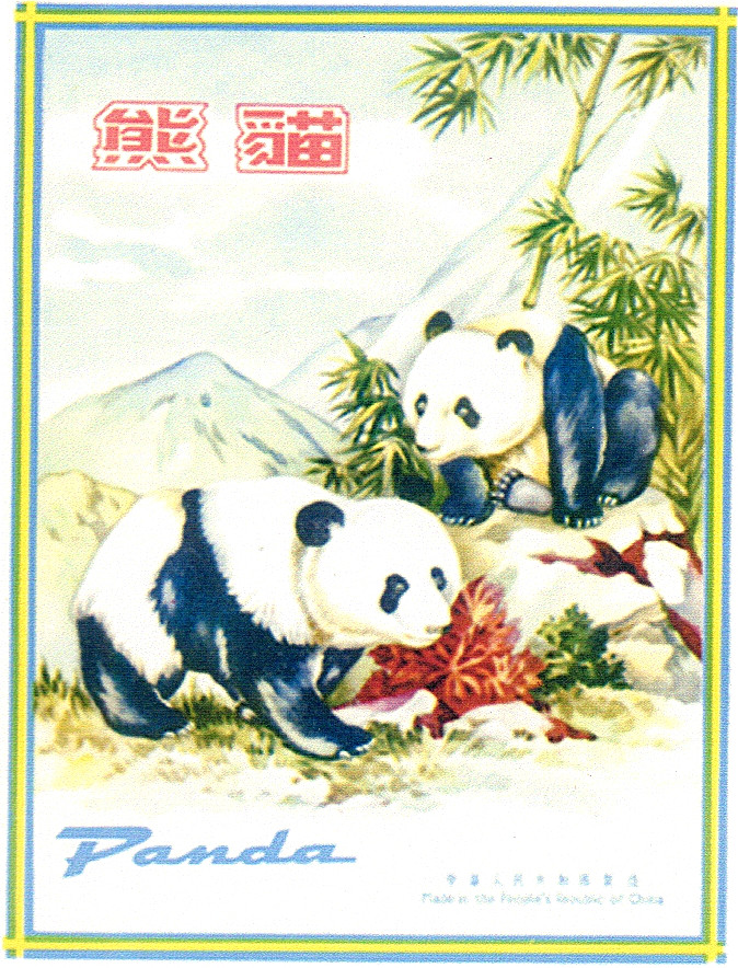 熊猫