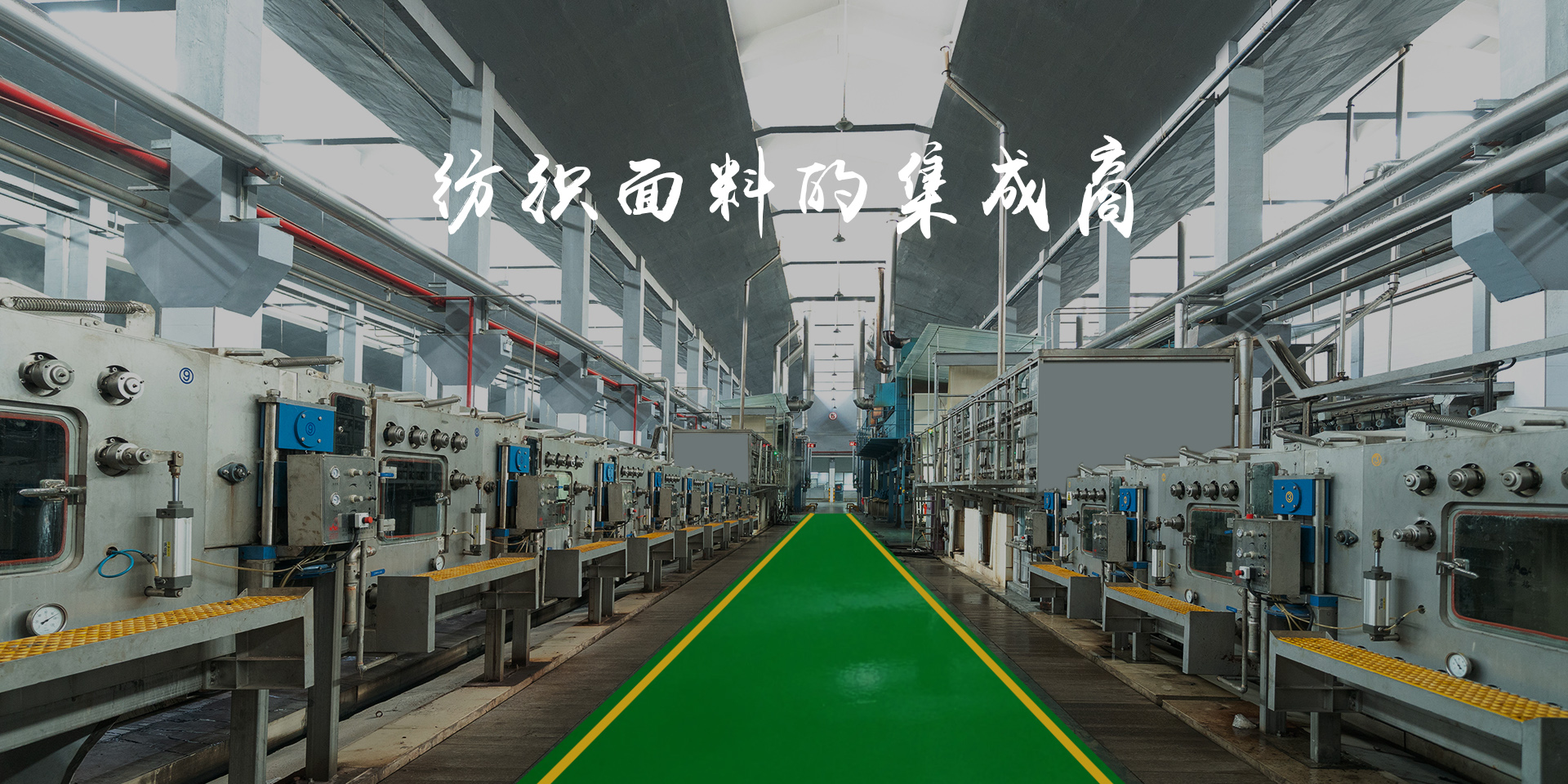 首页横幅三
