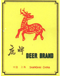 鹿牌